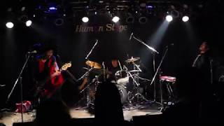 385「行動」【HUMAN STAGE live archive】 [upl. by Jehu]