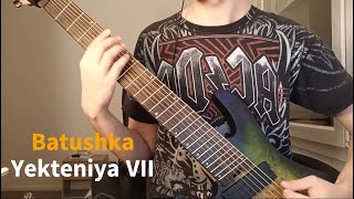 Batushka  Yekteniya VII guitar cover [upl. by Hsiwhem143]