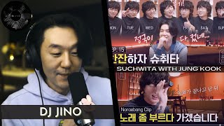 DJ REACTION to KPOP  SUCHWITA EP 15 WITH JUNGKOOK  JUNG KOOK NORAEBANG CLIP [upl. by Creamer]