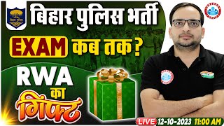 बिहार पुलिस भर्ती 2023  Gift🎁 For Bihar Police By RWA Exam Date Full Details By Ankit Sir [upl. by Sirraf388]