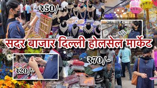 Sadar Bazar Delhi Market  Sadar Bazar Patri Market  Diwali Special [upl. by Nicholle]