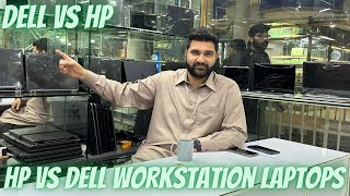 Workstation Laptops Prices in 2023  Dell Workstation Vs Hp Workstation Laptops  Rja 500 [upl. by Eecyac]