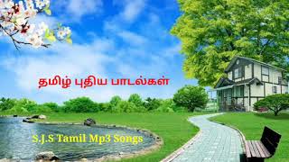 Tamil New Mp3 Songs l Tamil Mp3 Song Audio Jukebox I Tamil New Hit Songs l tamilmp3songs l Hits l [upl. by Demetrius]