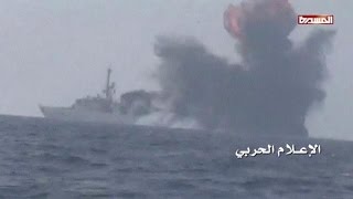 Two killed as Houthis attack Saudi warship off Yemen coast [upl. by Sadowski]