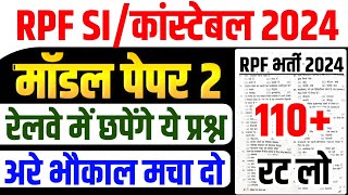 RPF Classes 2024  RPF SI Gk Gs  RPF Gk Gs  RPF Constable Gk  Rpf New Vacancy 2024 [upl. by Kristie]