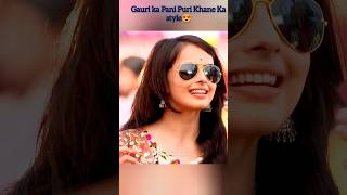 Ishqbaaz Rikara  Ishqbaaz Gauri Ka Pani Puri Khane Ka Style  shorts viralvideo ytshorts rikara [upl. by Adnaloy]