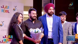 Mohanlal Prithviraj Manju Warrier amp Tovino Thomas amp over 32000 fans  Dalma Mall in HD exclusive [upl. by Ahtivak]