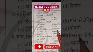 Class11 chapter 1 Mcqs thelivingworld shortvideo11biology [upl. by Ienttirb844]