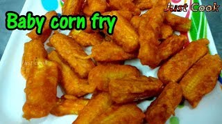 how to prepare baby corn recipe 🌽baby corn fry 🌽 baby corn recipe 🌽 baby corn [upl. by Judon543]