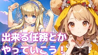 🐕『艦これ』ご報告！新しい子がたくさん来たよ✨🍰【天使りりな】艦これ 艦隊これくしょん [upl. by Ricardo3]