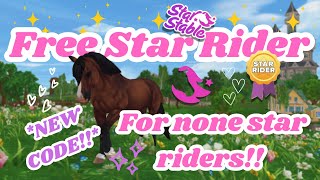 New redeemable code FREE STAR RIDER For none star riders SSO [upl. by Hgiellek788]