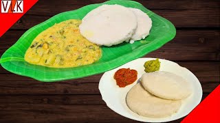 Thatte idli  Vegetable Kurma  Hotel Style Tatte Idli Recipe  Mixed Veg Kurma Recipe [upl. by Maillw]