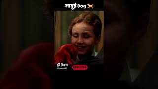 जादुई कुत्ता Dog  Clifford The Big Red Dog 2021 Comedy Movie Story Explained shorts [upl. by Basia]