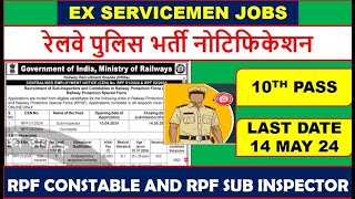 10TH PASS JOB FOR EX SERVICEMEN IN RAILWAY  SI AND CONSTABLE एक्स सर्विसमैन के लिए रेलवे पुलिस [upl. by Lurline]