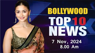 Bollywood News Today  Alia Bhatt  Sai Pallavi  Ranbir Kapoor  Rasha Thadan  7 Nov 2024  8 Am [upl. by Lowery]