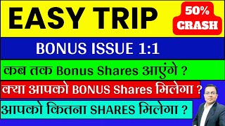 Easy trip planners share latest news I Easy trip planner bonus issue I Easy trip planner I Easy trip [upl. by Philpot764]