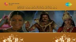 Sri Manjunatha  Yavon Kanda song [upl. by Kellen]