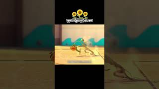 ফুল গাছের ত্যাগের ফল cartoon 3danimation [upl. by Elora588]