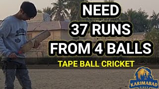 Tape Ball Cricket 🏏 Match 2024 [upl. by Romain953]