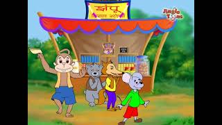 Ek bandar ne kholi dukan poem for kids [upl. by Kappenne]