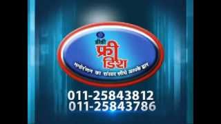 Information regarding retuningrescanning of DTH Set Top Boxes to get 64 Channels on DD Free Dish [upl. by Anire513]