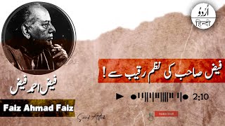 Saad Aftab  Raqeeb Se  Faiz Ahmad Faiz  Urdu  Hindi [upl. by Marguerite]