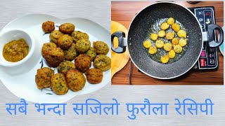 फुरौला फुरौला Mas Ko FuraulaHow to make furaulaMaghe Sankranti Special [upl. by Toma]