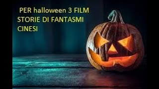 3 FILM DI Storia di fantasmi cinesi IL FILM COMPLETO E SU Dailymotion DRAGO TV TARANTO 2 [upl. by Adaner225]