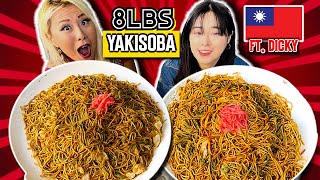 8LBS OF YAKISOBA  FOOD CHALLENGE IN TAIWAN 1000 PRIZE ft dicky87622 RainaisCrazy RainaHuang [upl. by Cadmar786]