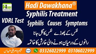 Syphilis ka ilaj kya hai  Syphilis kya hai  Atshik wajohat or ilaj Syphilis treatment  Vdrl [upl. by Philippa]