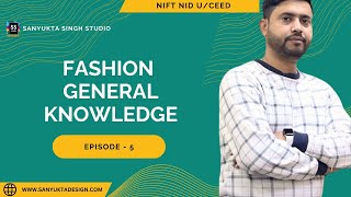 FASHION GK Questions FOR NIFT ENTRANCE EXAM 2025  EPISODE 5 [upl. by Hayden]