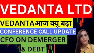 आज क्यू बढ़ा Vedanta share  Vedanta demerger news  Vedanta share news today  Vedanta share target [upl. by Roz711]