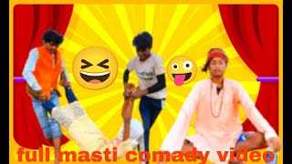 TANTRIK BABA JI NAW COMADY VIDEO FUNNY VIDEO 2024 [upl. by Ichabod]