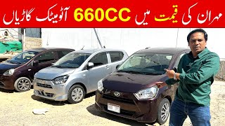 660cc Used Japanese Low Price Cars  Low Budget Second Hand Cars  Cheap Price Used Cars [upl. by Letha283]