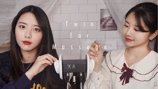 ASMR 쌍둥이 귀마사지샵 롤플 상황극 Roleplay asmr롤플레이꿀꿀선아suna asmr音フェチ [upl. by Joete]