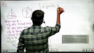 गोला एवं अर्द्धगोला  Part 5  Sphere and hemisphere  Math  9 class  Ex  18  Students friends [upl. by Noir]