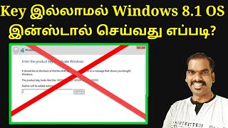 How to install Windows 81 OS in Tamil  Network Ravi [upl. by Ellita]