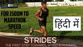 STRIDES RUNNING DRILLS FOR SPEED in 1500M 5K 10K 21K amp MARATHON BEST SPEED WORKOUT FOR ALL LEVEL [upl. by Nojid845]