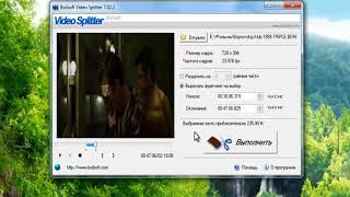Как пользоваться Video Splitter [upl. by Ylrebmek]