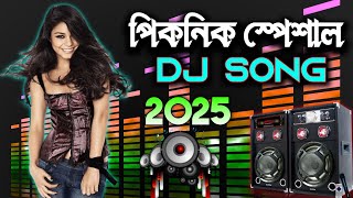 PICNIC DJ REMIX SONG 2025  NEW DANCE REMIX SONG HARD BASS [upl. by Ttej707]