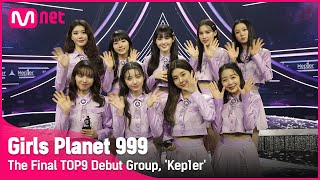 Girls Planet 999 최종회 TOP9 데뷔조 Kep1erGirlsPlanet999 ENG [upl. by Kilam]