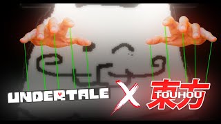 TOBY FOX HAS DONE IT AGAIN Toby Fox x Touhou Project [upl. by Feune684]