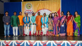 SiliconAndhra ManaBadi  PillalaPanduga 2024  Closing Ceremony  Pleasanton Livermore amp Brentwood [upl. by Care]