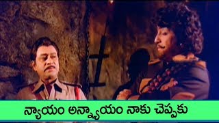 NTR And Jaggaiah Talking  NTR Sridevi Jayachitra Dasari Narayana  SVV [upl. by Nlyak]