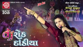 Aishwarya Majmudar  DJ Rock Dandiya  Nonstop  Gujarati Garba 2015  AUDIO SONGS [upl. by Nyra]