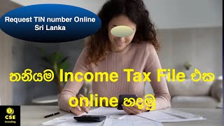 How to get the TIN Tax Identification Number in Sinhala  Taxpayer Registration Local Individual [upl. by Dorison]