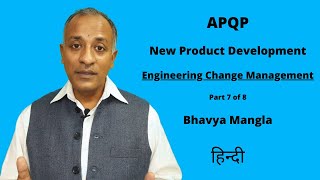 Engineering Change Management Part 7 of 8  HINDI  Bhavya Mangla [upl. by Atter]