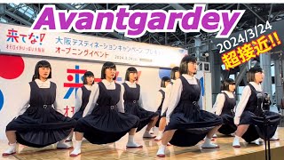 アバンギャルディ2024324 大阪来てな JR大阪 時空の広場 Avantgardey live performance in Osaka stationits so close😊 [upl. by Elades]