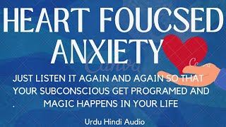 Heart focused anxiety  every time focusing heart  cardiophobia [upl. by Oiralih]