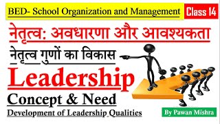 What is Leadership Concept Need amp development of leadership qualities  SOM  BEd Exam [upl. by Elinnet]